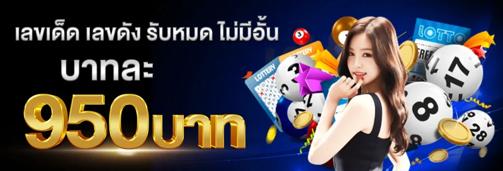 PGPLAY77