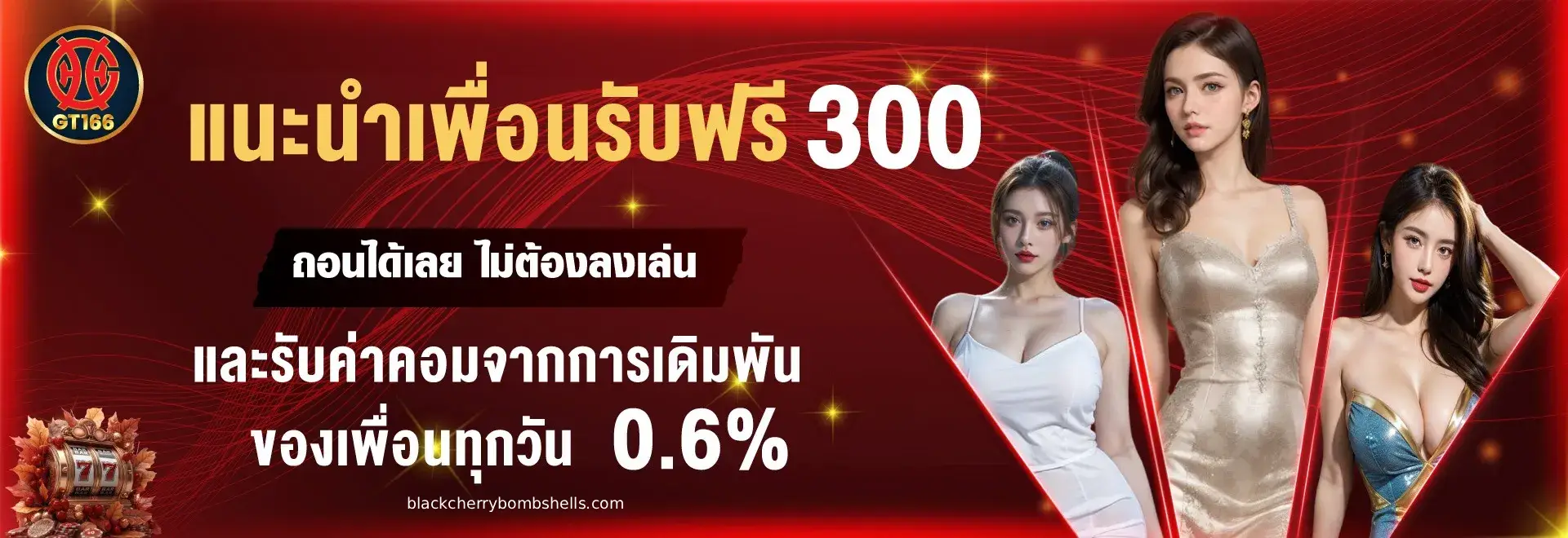 สล็อตแตกง่ายฝากวอเลท